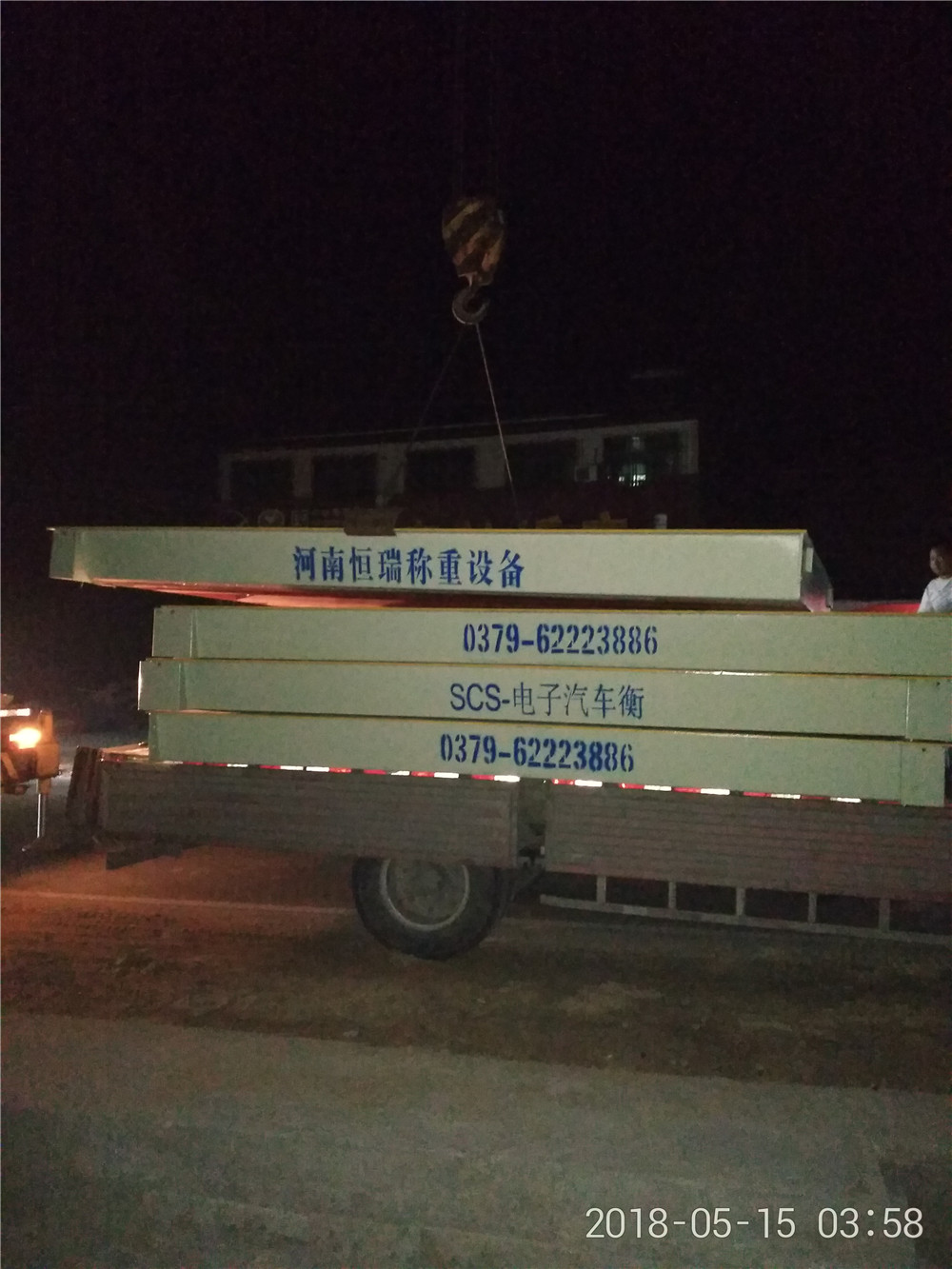 1526368688886281.jpg 微信圖片_20180515145308.jpg