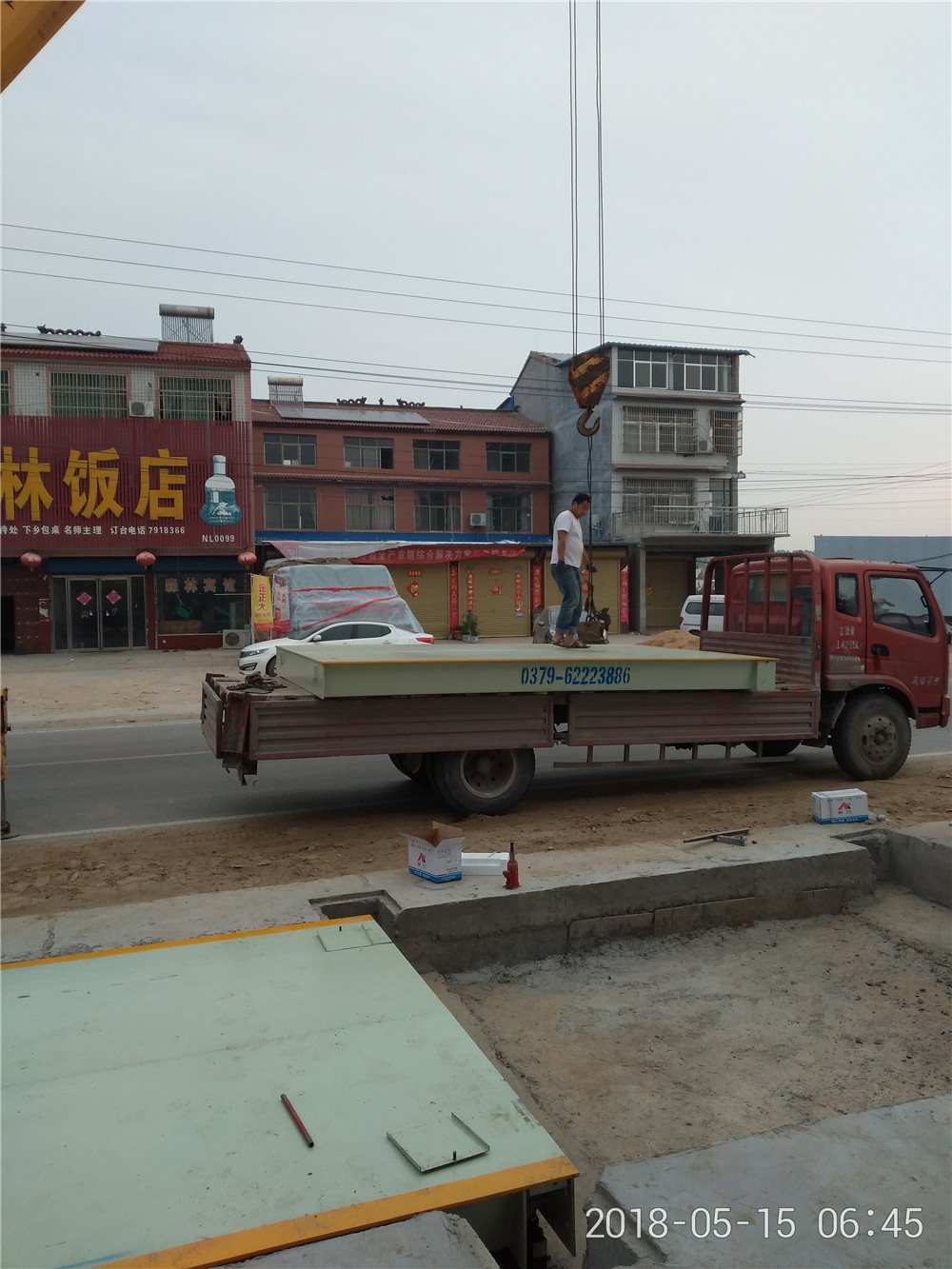 1526368782108577.jpg 微信圖片_20180515145228.jpg