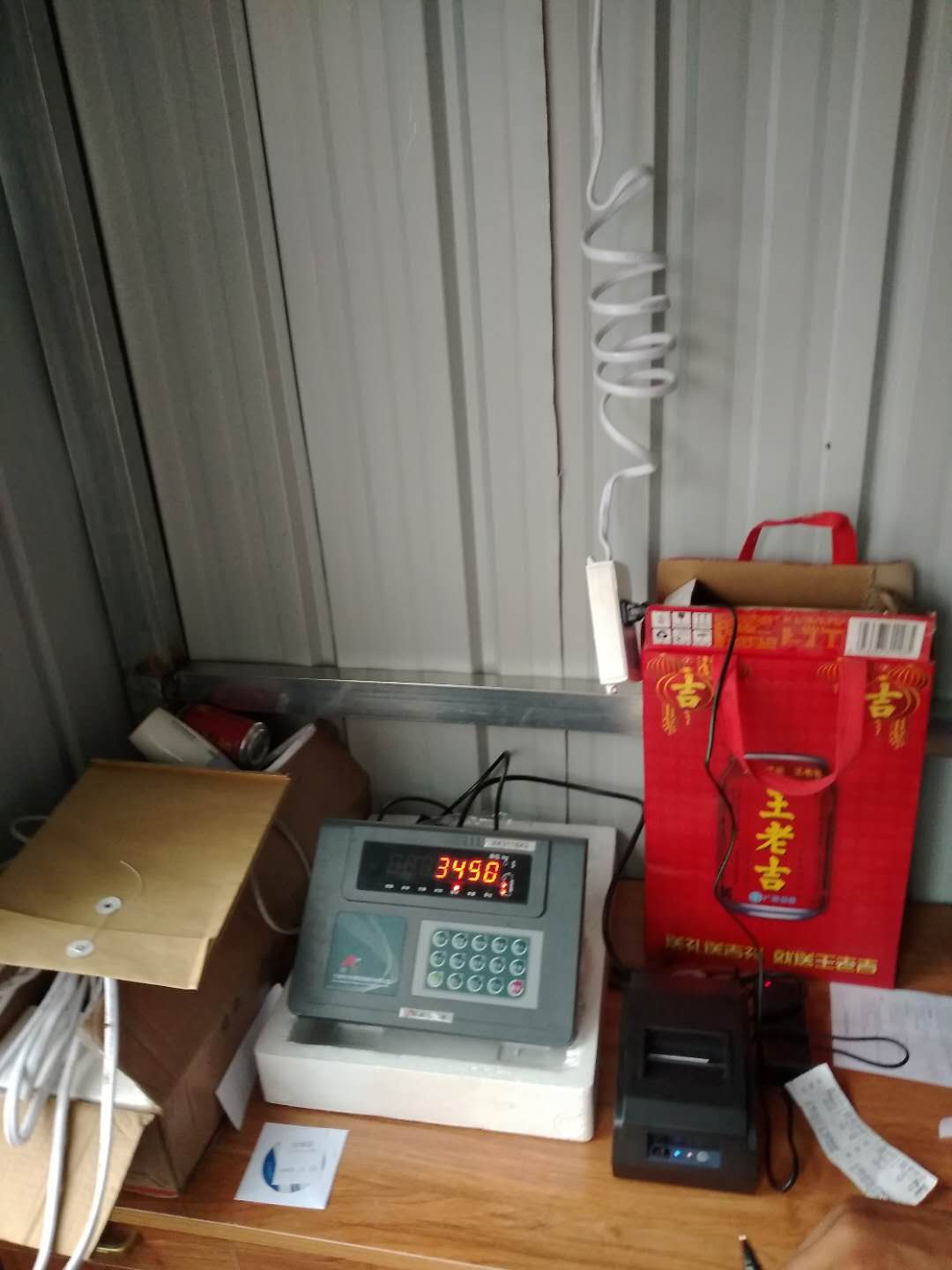 1526698708488262.jpg 微信圖片_20180519091342.jpg